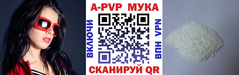 Alpha-PVP Crystall  Неман 