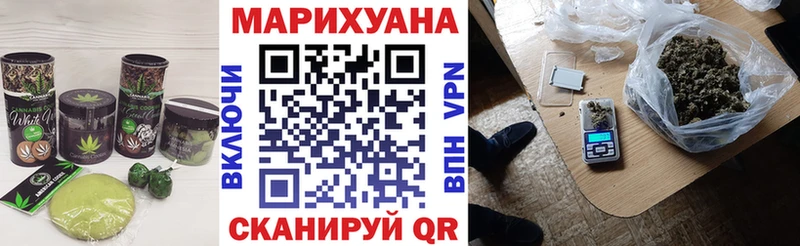 Еда ТГК марихуана  площадка состав  Неман 