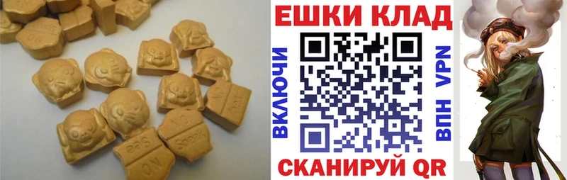 мега tor Неман Ecstasy таблы