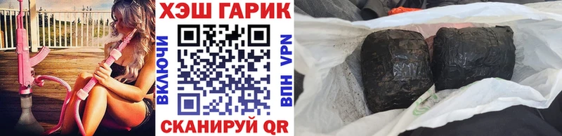 наркотики  Неман  Гашиш Изолятор 