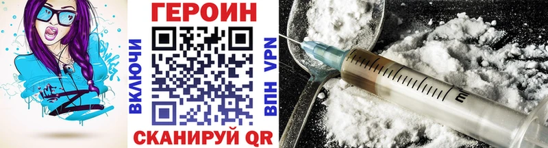 MEGA как войти  Неман  ГЕРОИН белый 