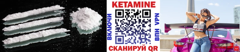 Кетамин ketamine  Неман 
