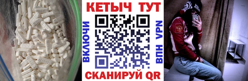 КЕТАМИН VHQ Неман