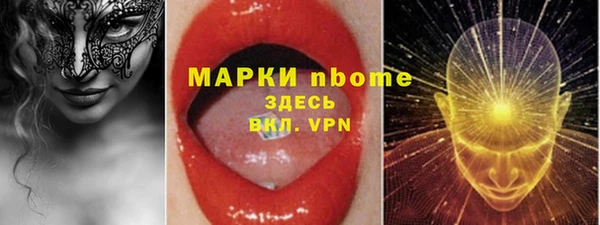 бошки Арсеньев