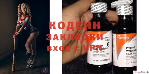 бошки Арсеньев