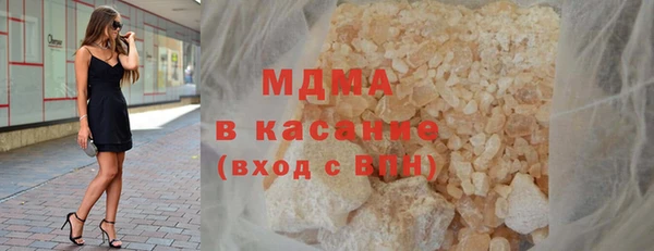 мдпв Армянск