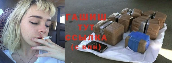 бошки Арсеньев