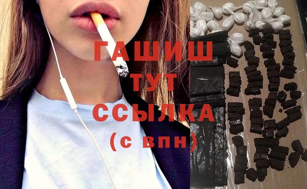 бошки Арсеньев