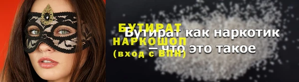 бошки Арсеньев