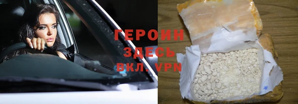 бошки Арсеньев