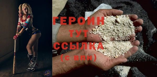 бошки Арсеньев