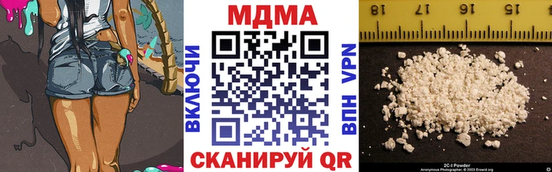 сколько стоит  Неман  МДМА crystal 