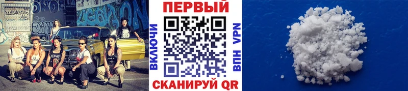 Метамфетамин мет  blacksprut сайт  Неман 