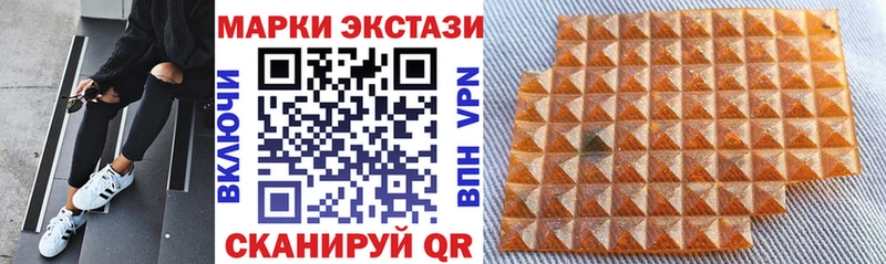 купить   блэк спрут как зайти  Марки NBOMe 1500мкг  Неман 