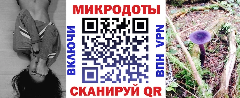 Галлюциногенные грибы Magic Shrooms  Неман 